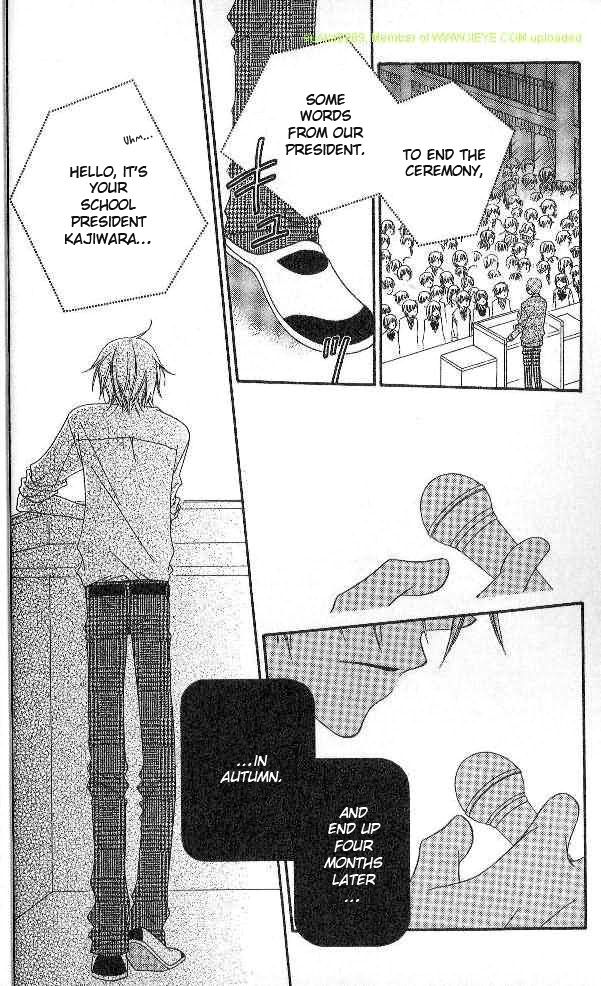 Halaman dari Nousatsu Junkie Chapter 85