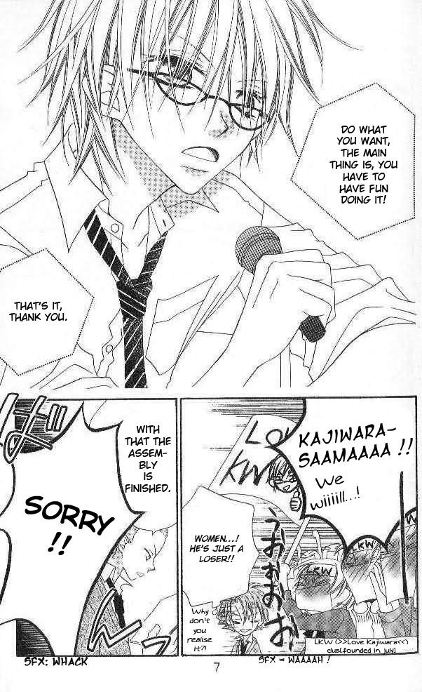 Halaman dari Nousatsu Junkie Chapter 85