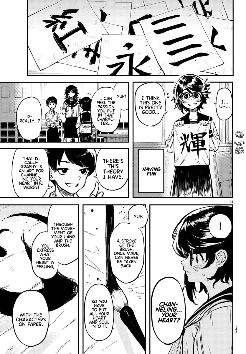 15