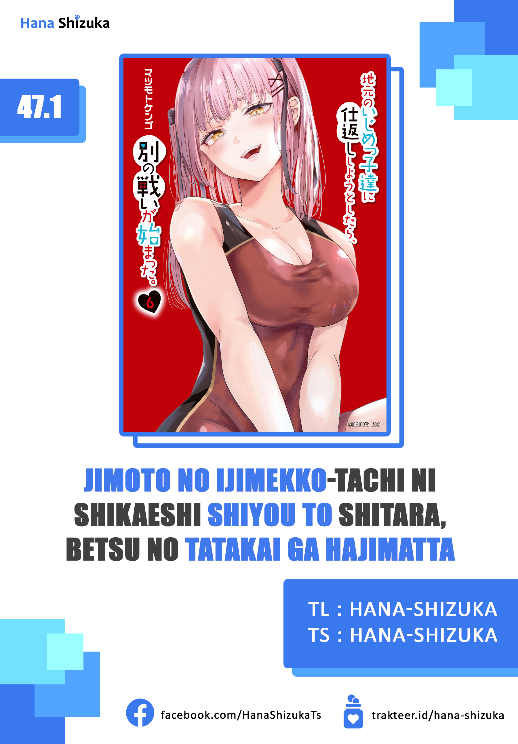 Jimoto no Ijimekko-tachi ni Shikaeshi Shiyou to Shitara, Betsu no Tatakai ga Hajimatta. Chapter 47.1 - halaman 1
