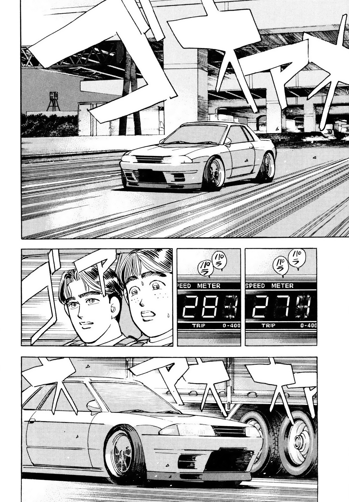 Halaman dari Wangan Midnight Chapter 43