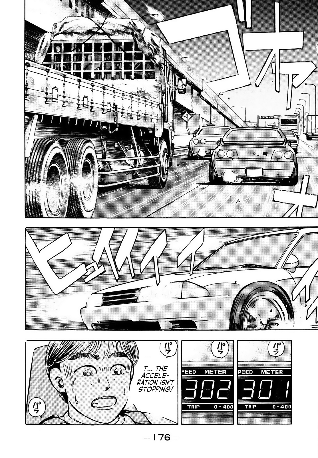 Halaman dari Wangan Midnight Chapter 43