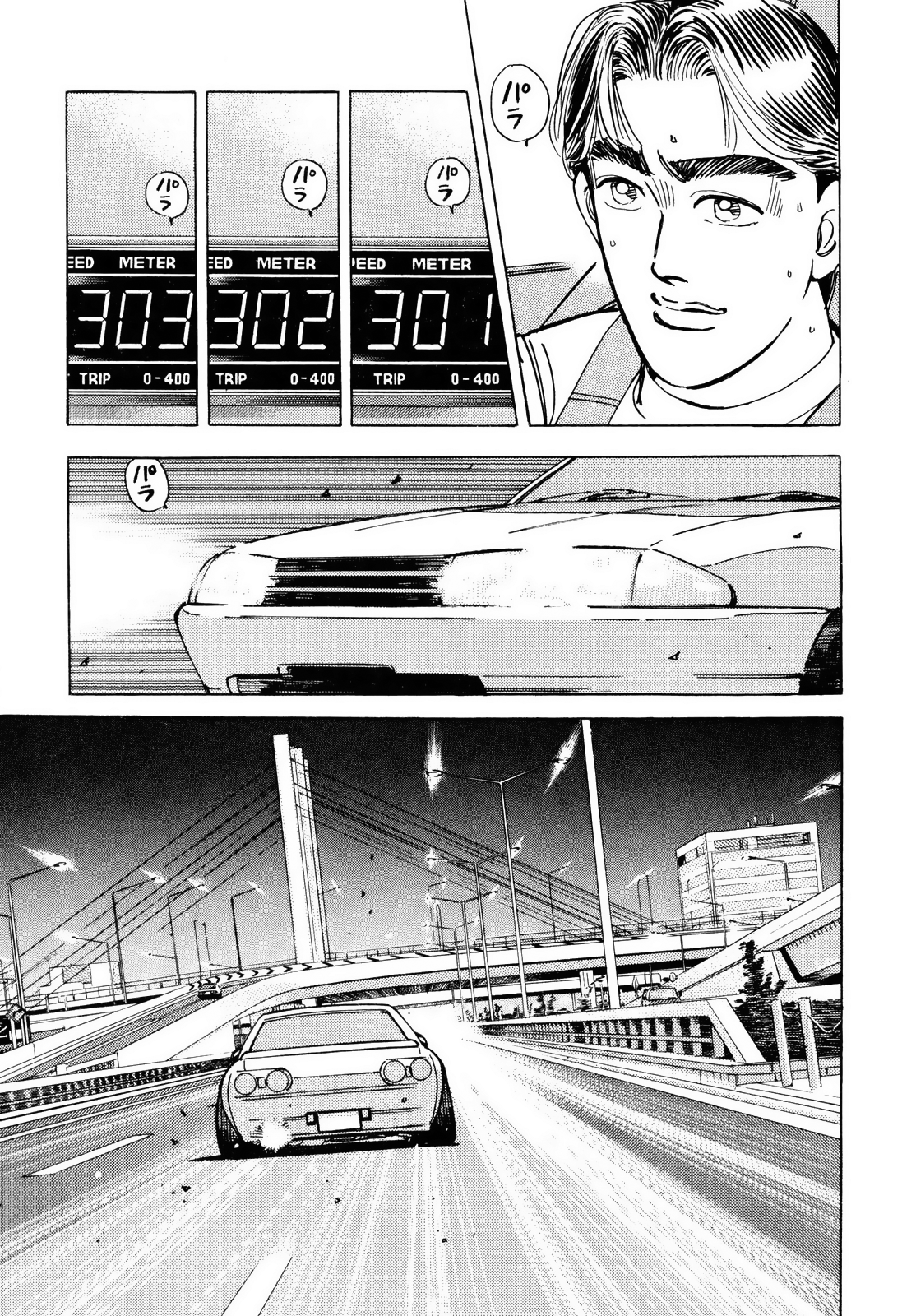 Halaman dari Wangan Midnight Chapter 43