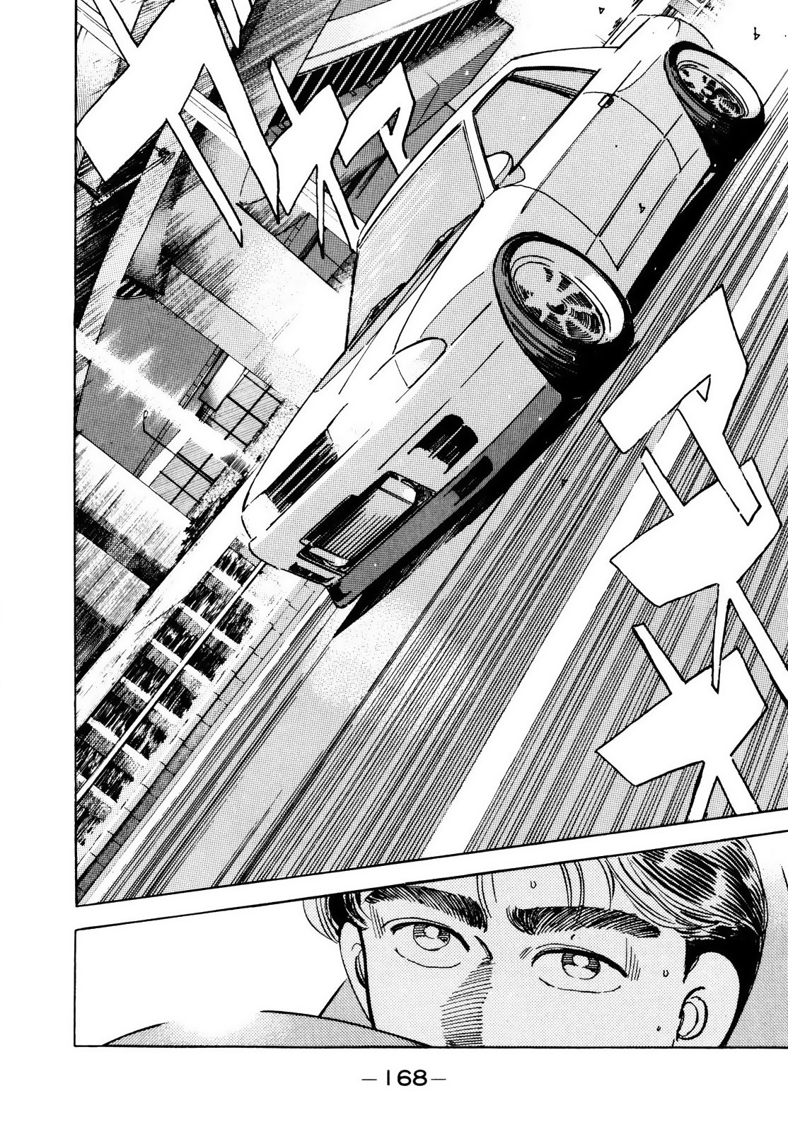 Halaman dari Wangan Midnight Chapter 43