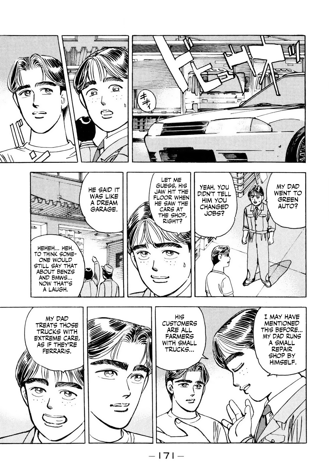 Halaman dari Wangan Midnight Chapter 43