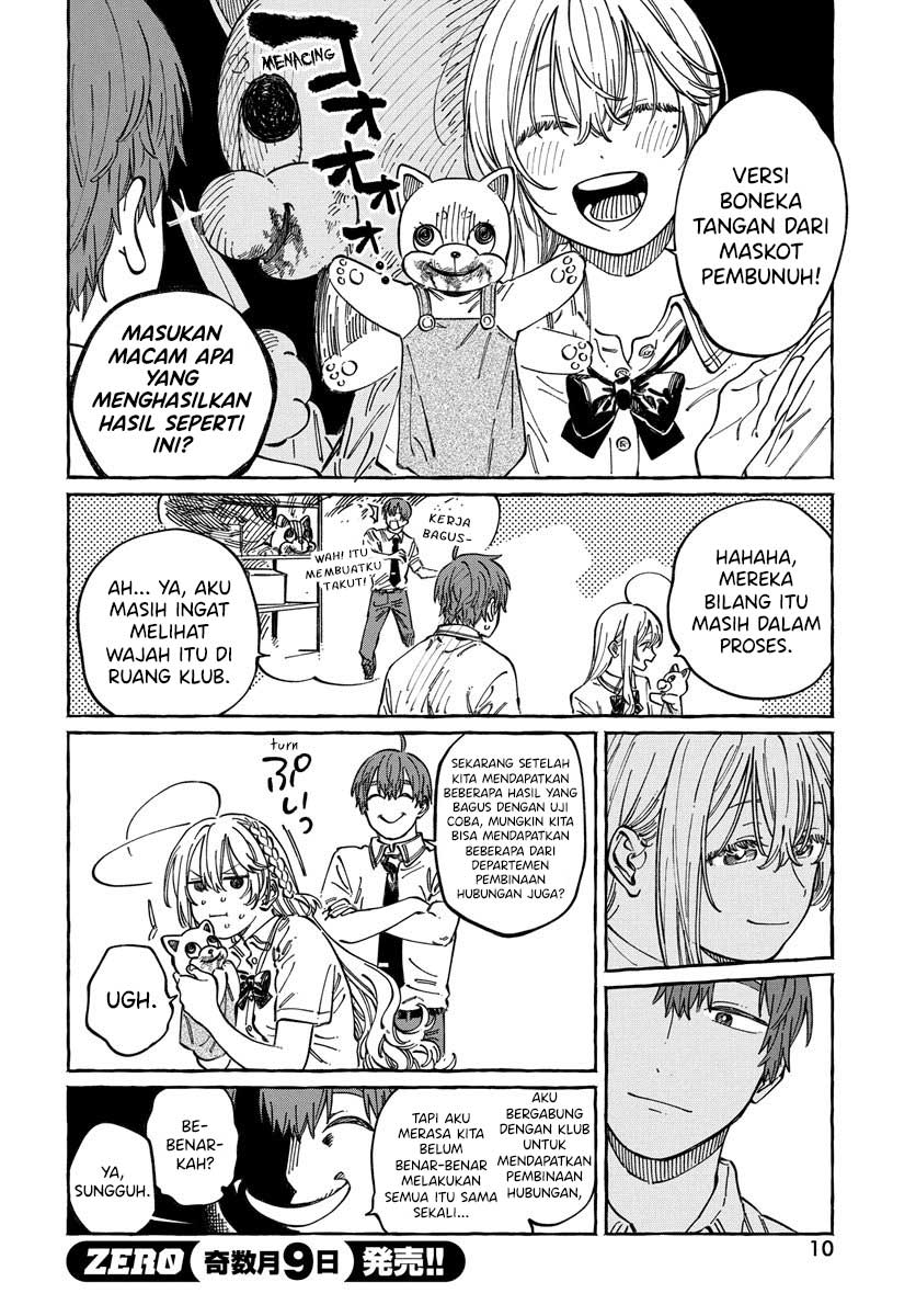 Boku no Suki na Hito ga Suki na Hito Chapter 12 - halaman 7