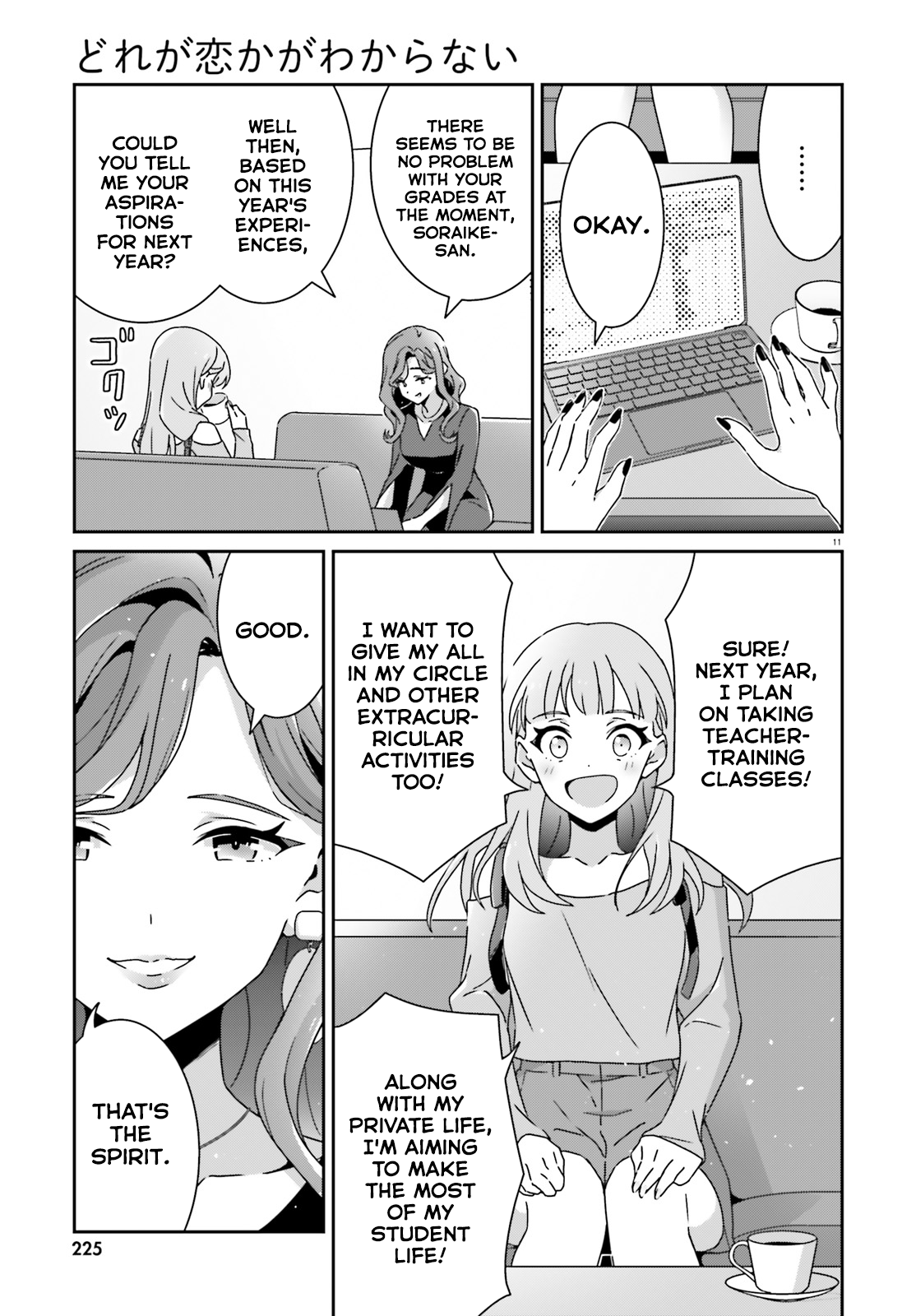 11