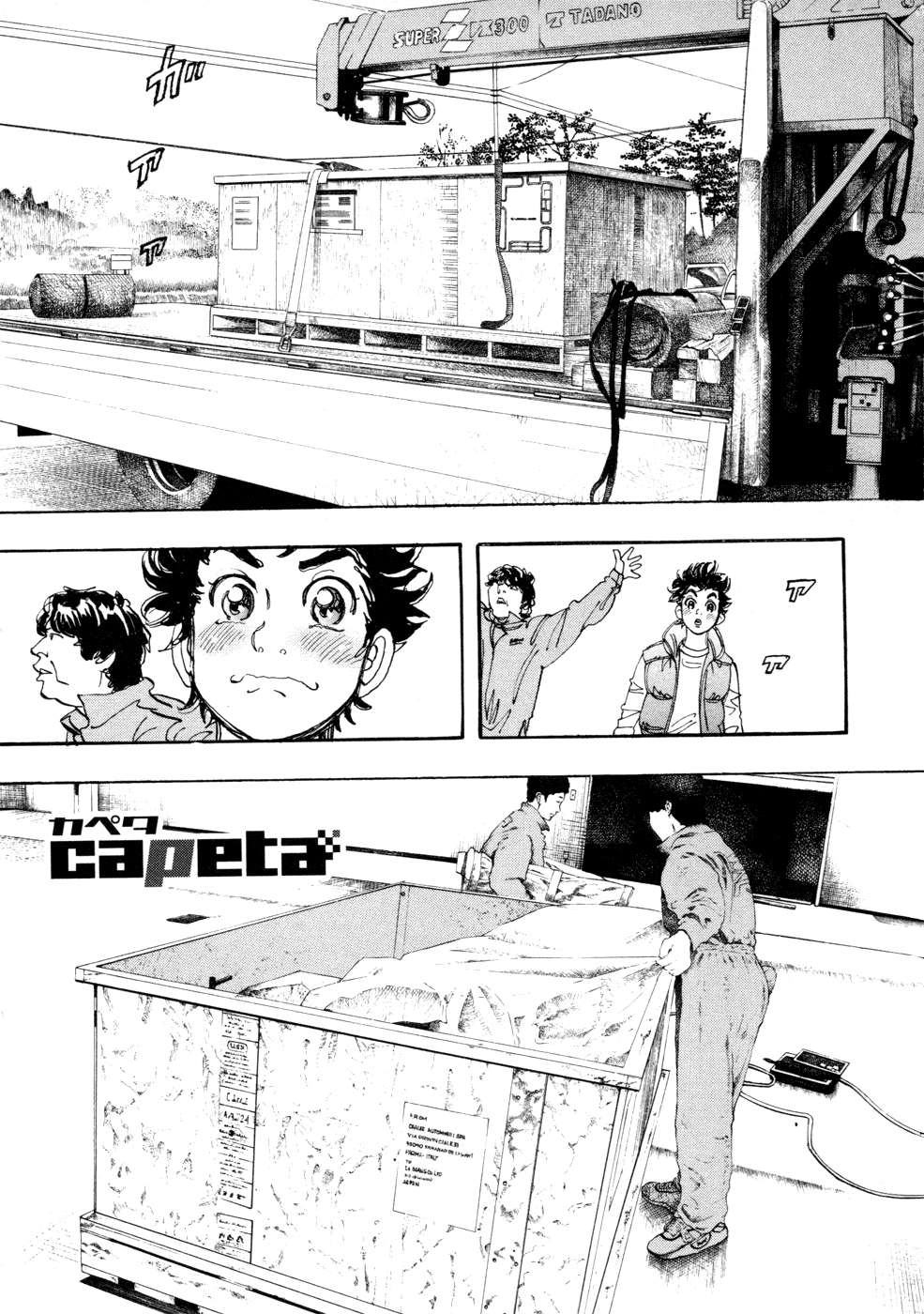 Halaman dari Capeta Chapter 61