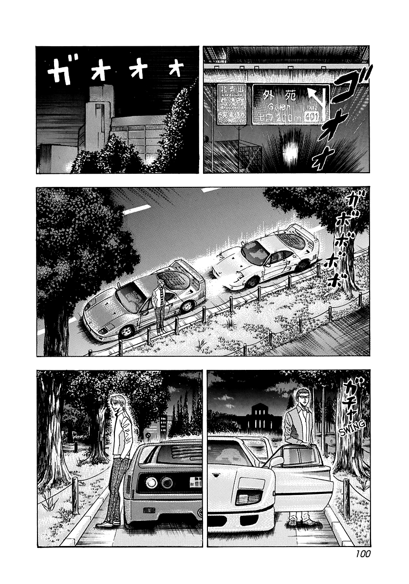 Halaman dari Countach Chapter 127