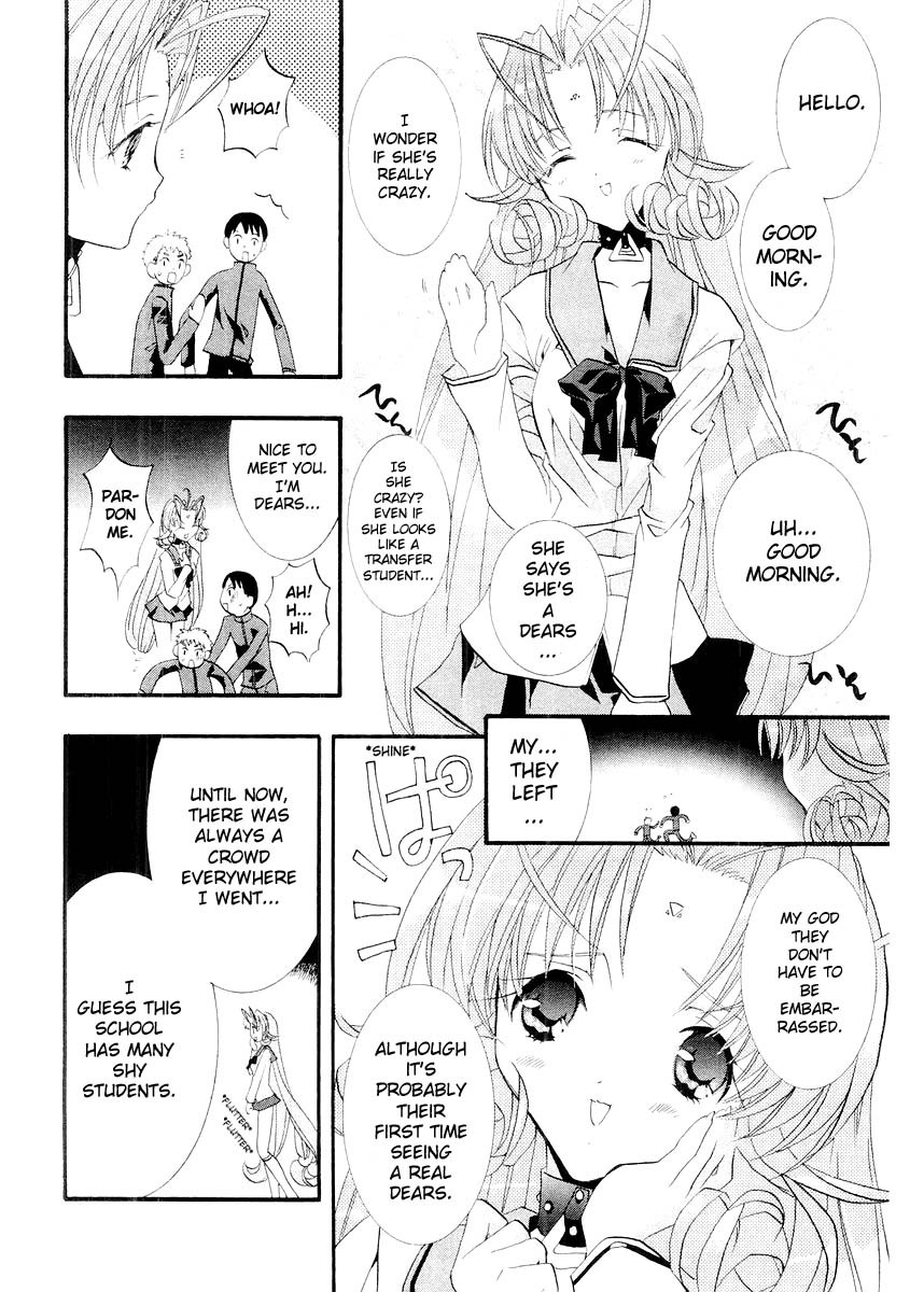 Halaman dari DearS Chapter 7