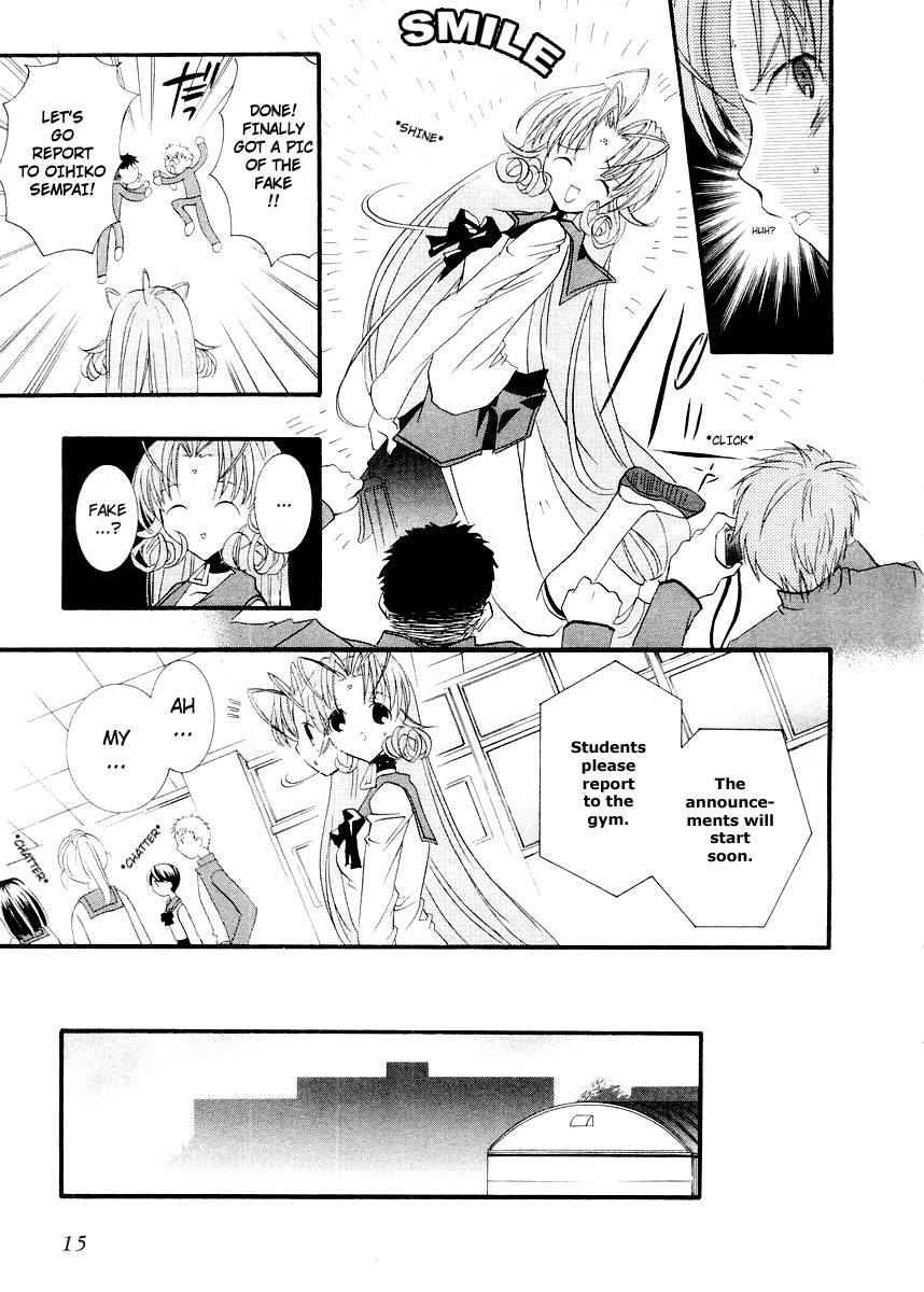 Halaman dari DearS Chapter 7