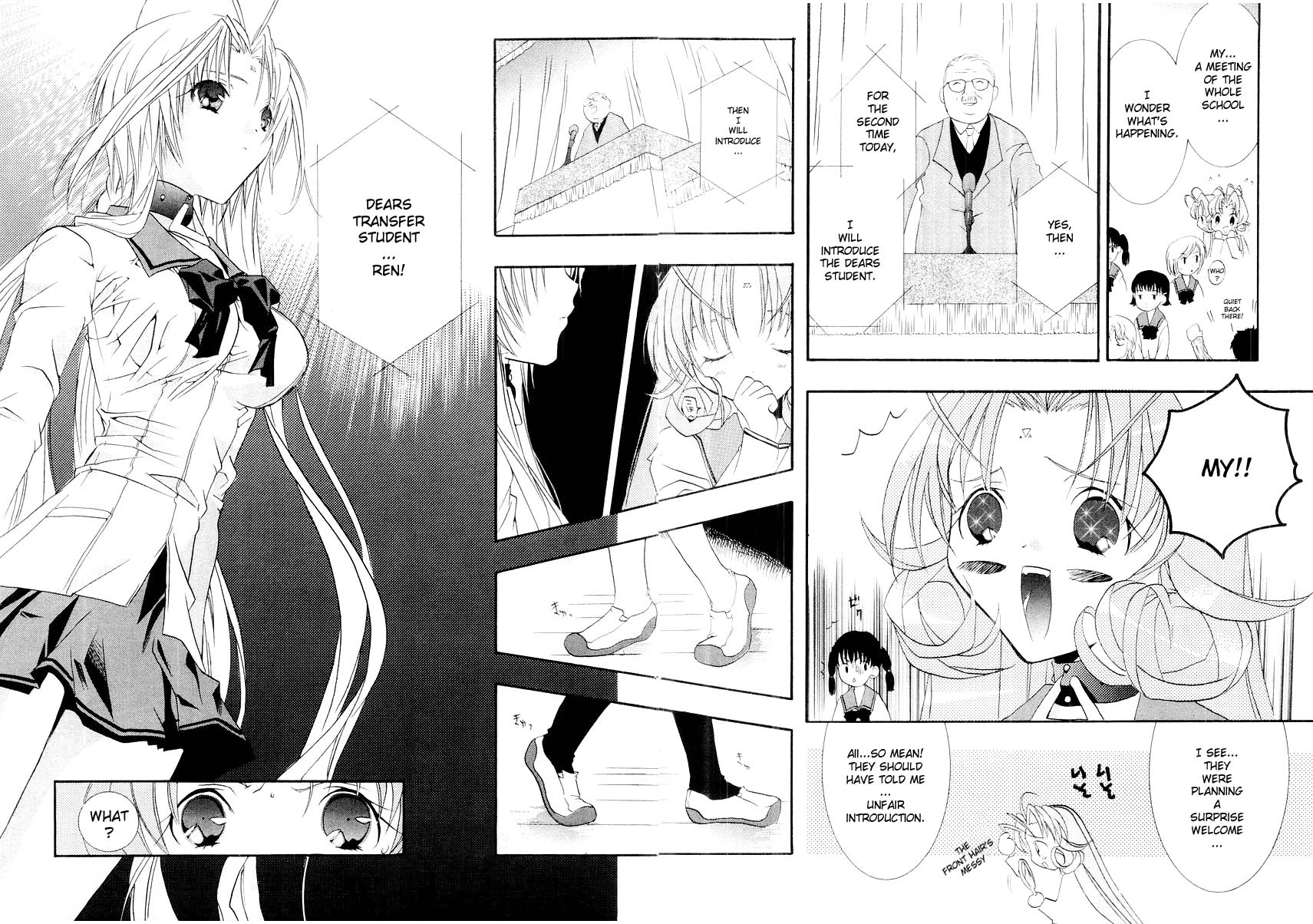 Halaman dari DearS Chapter 7