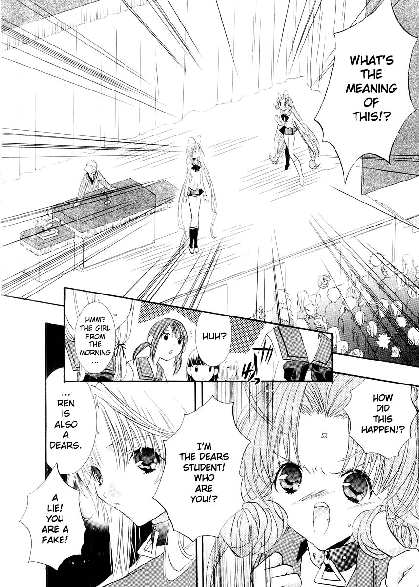 Halaman dari DearS Chapter 7
