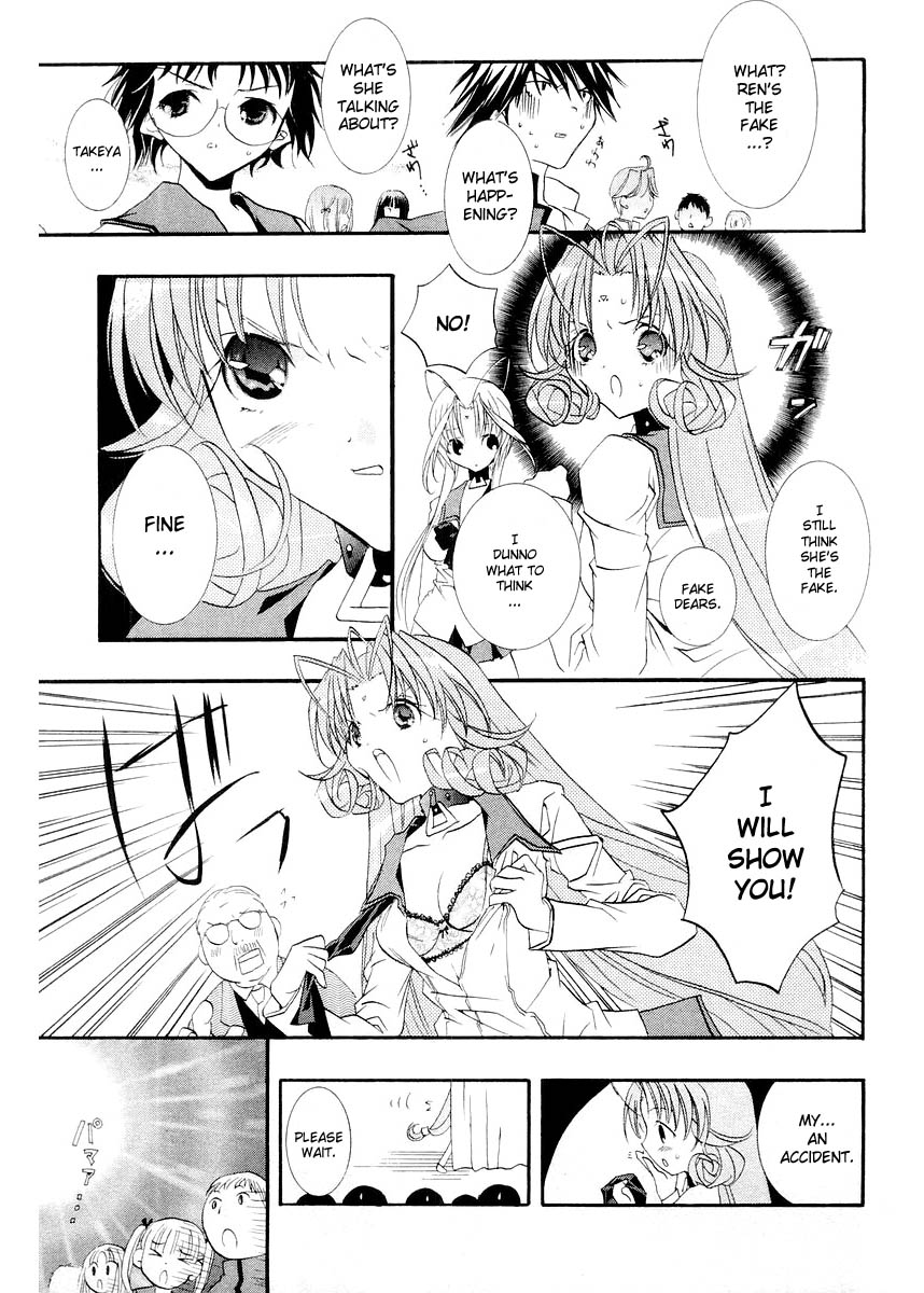 Halaman dari DearS Chapter 7
