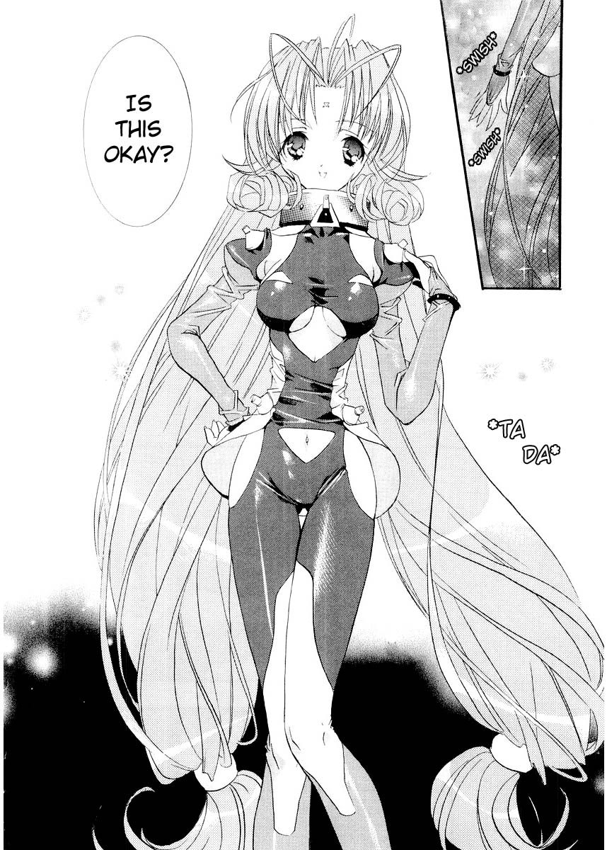 Halaman dari DearS Chapter 7