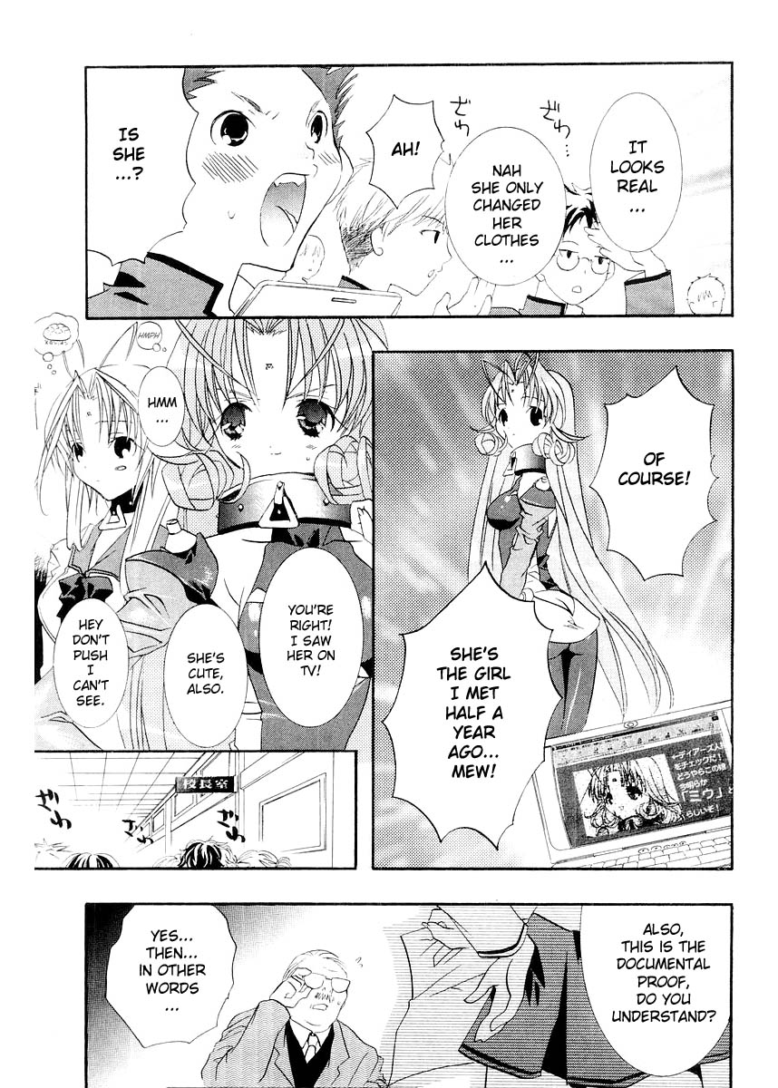 Halaman dari DearS Chapter 7