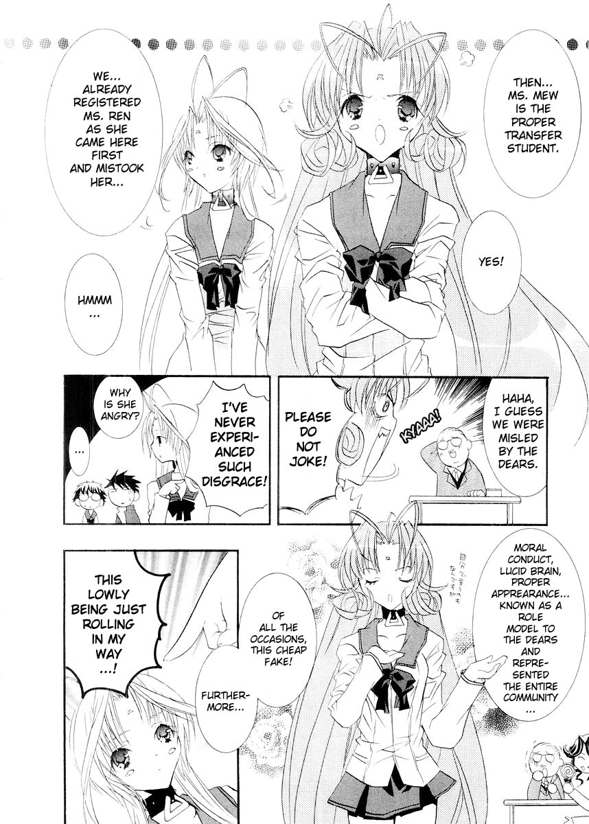 Halaman dari DearS Chapter 7