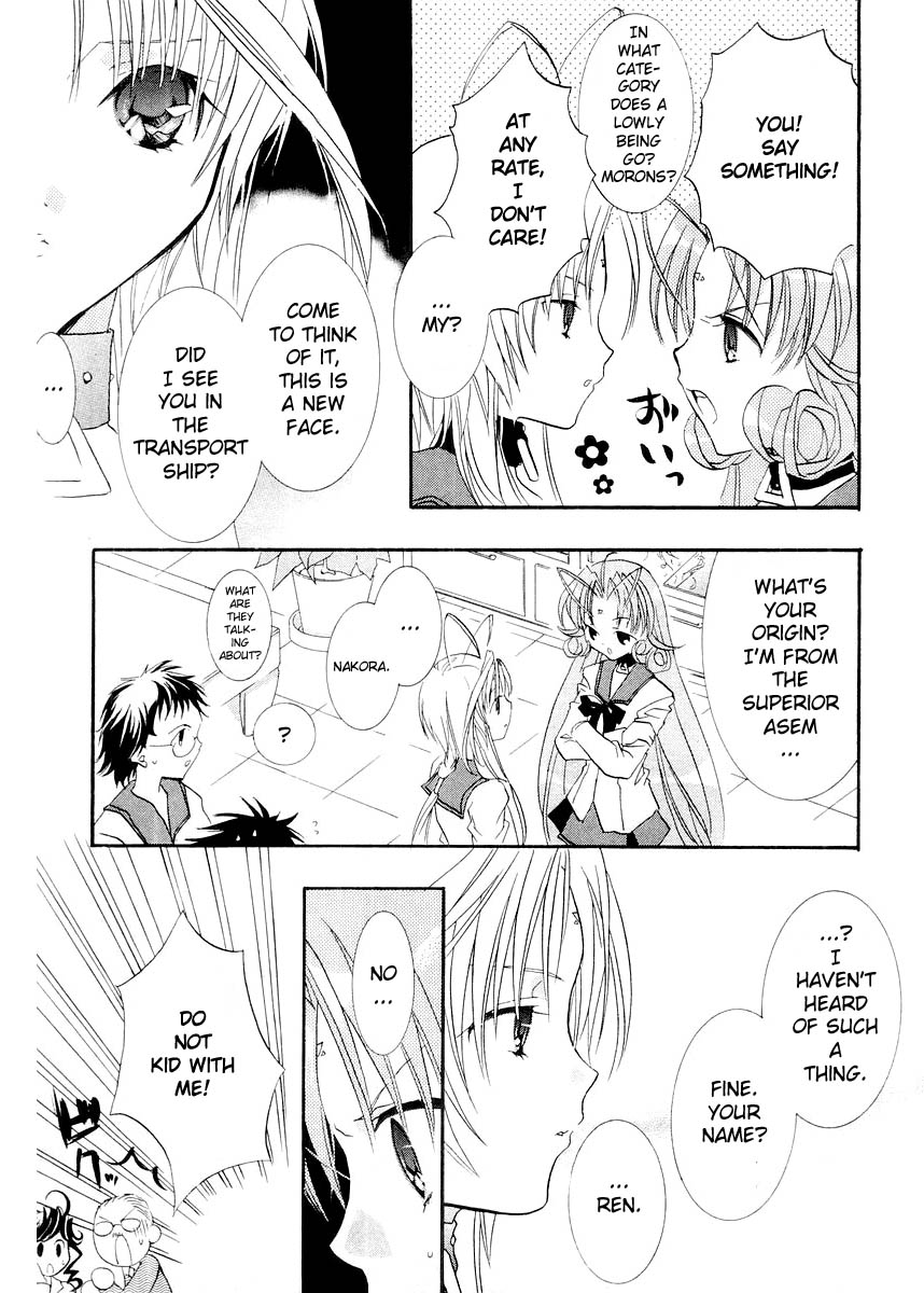 Halaman dari DearS Chapter 7