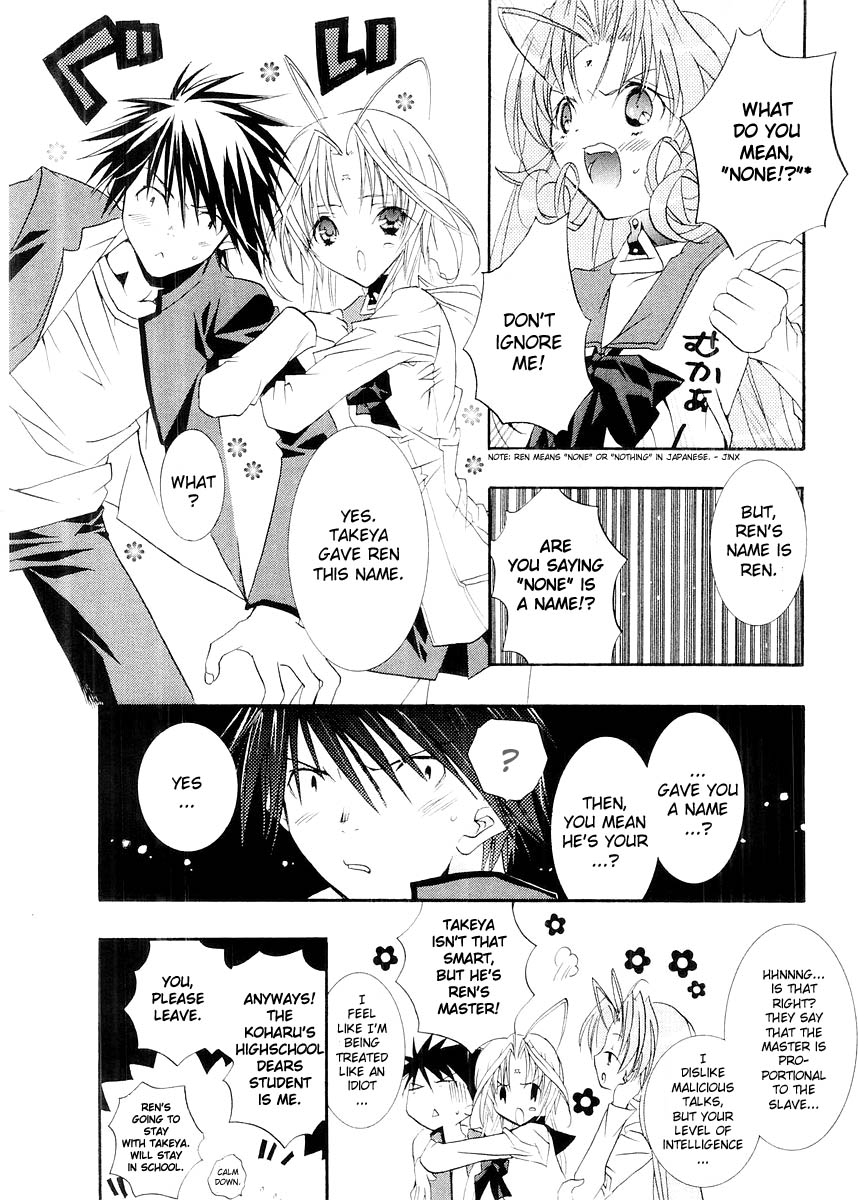 Halaman dari DearS Chapter 7