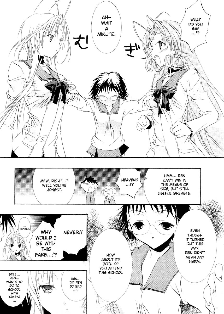 Halaman dari DearS Chapter 7