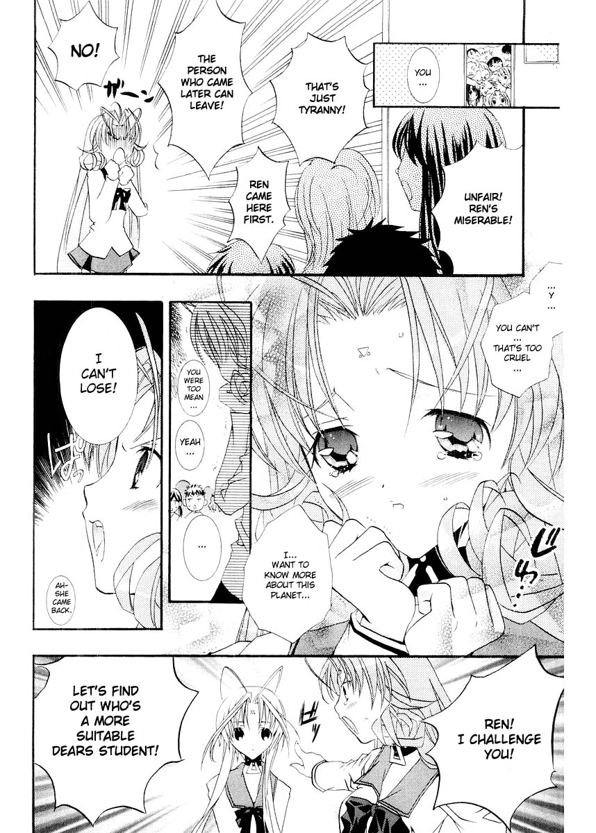 Halaman dari DearS Chapter 7