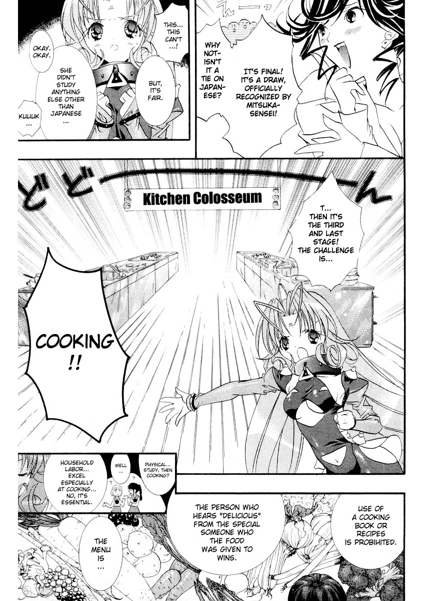 Halaman dari DearS Chapter 7