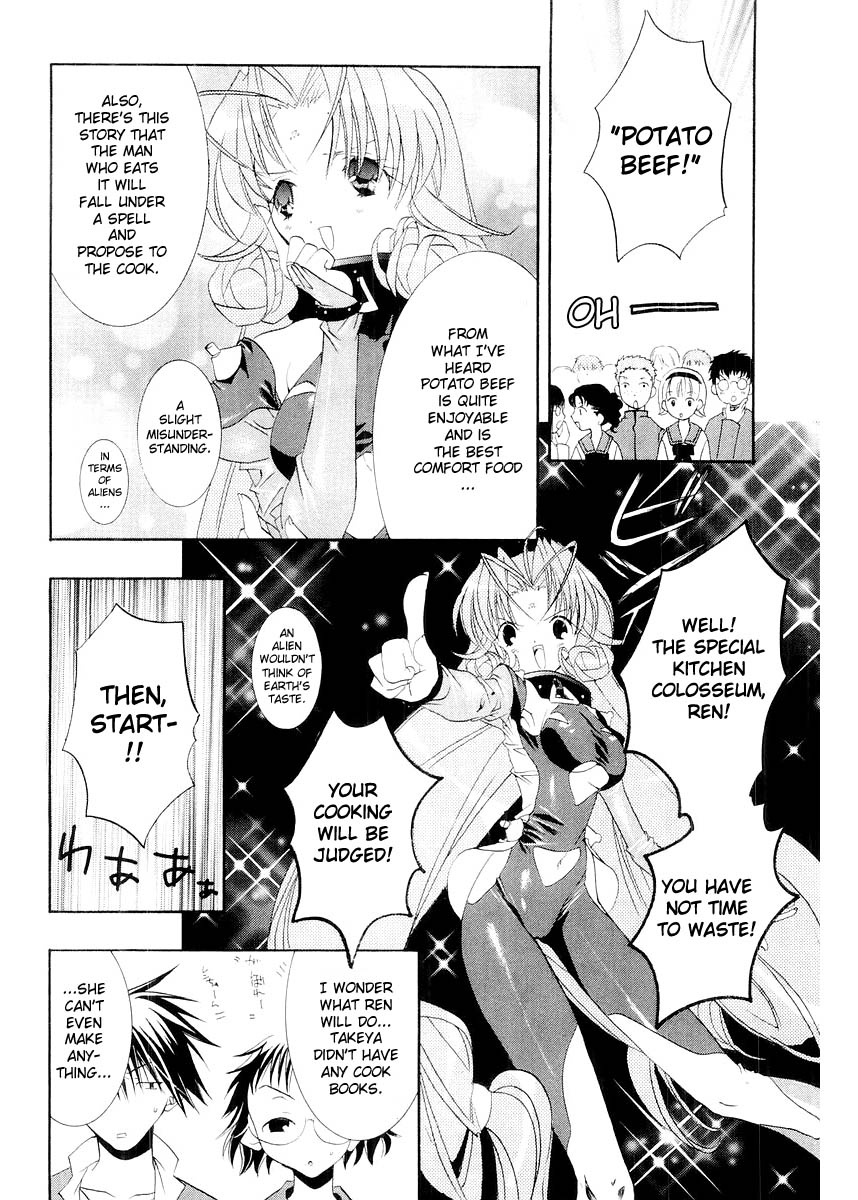 Halaman dari DearS Chapter 7