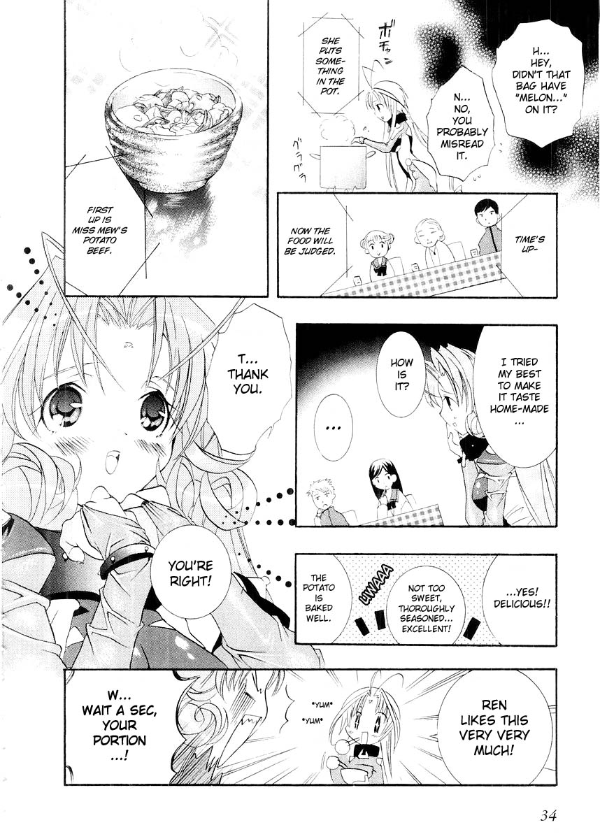 Halaman dari DearS Chapter 7