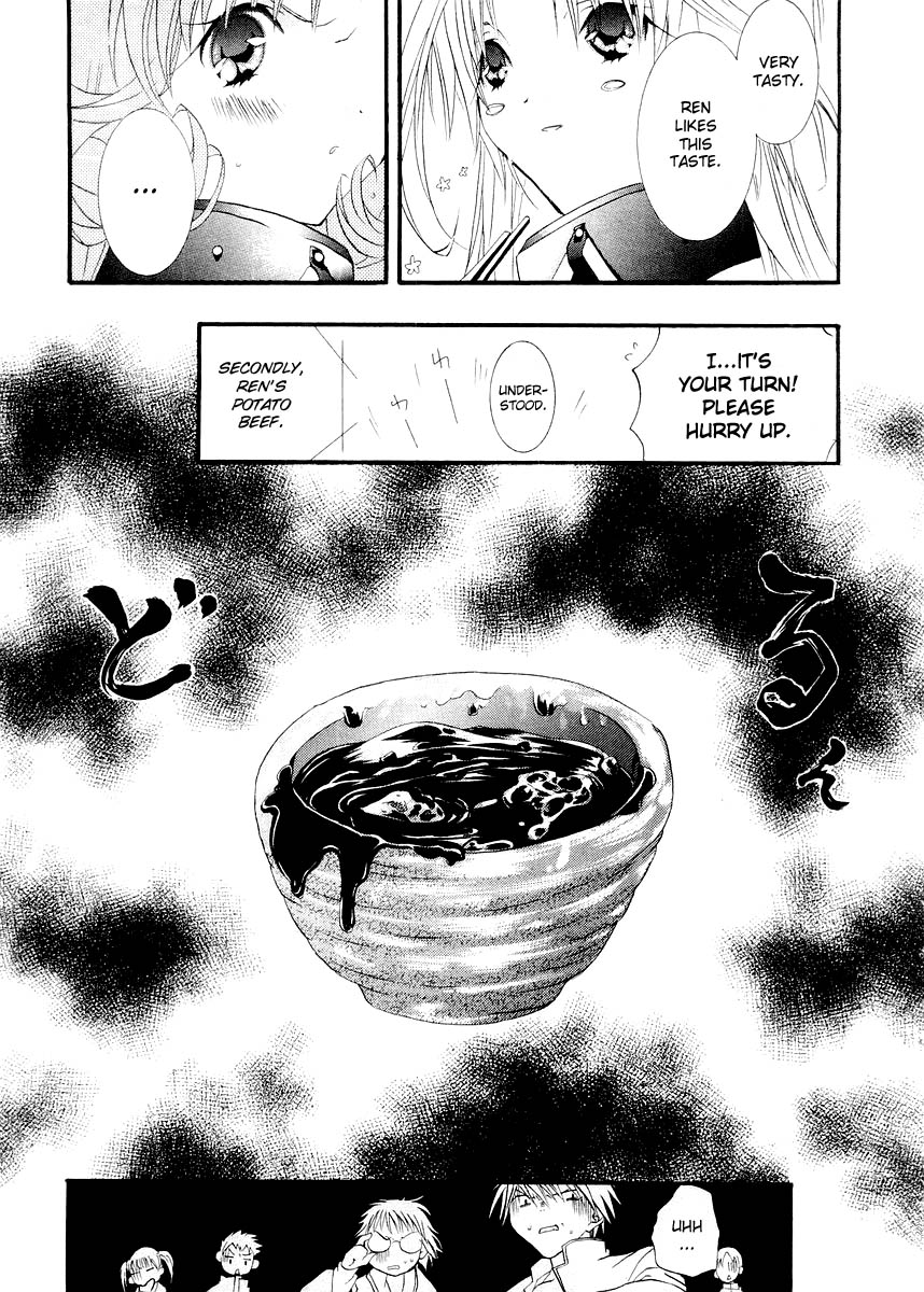 Halaman dari DearS Chapter 7