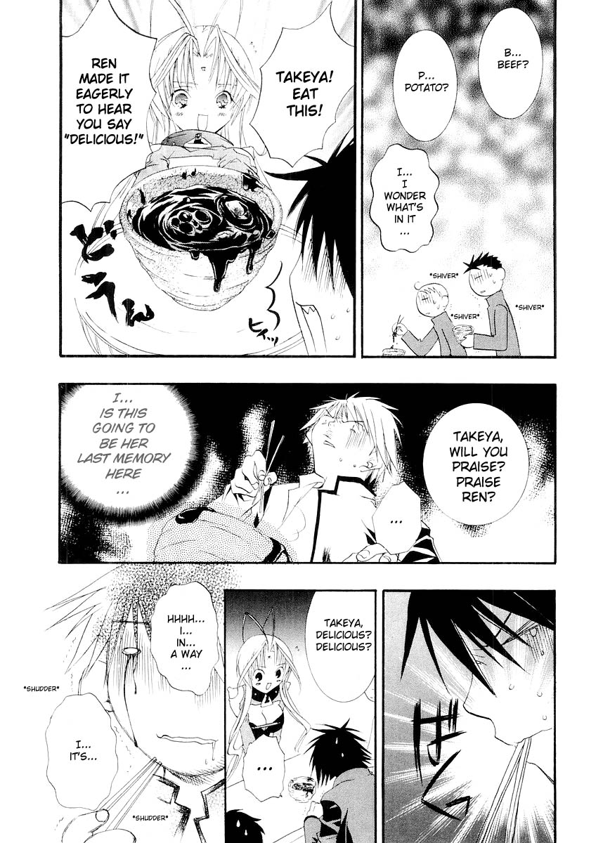Halaman dari DearS Chapter 7