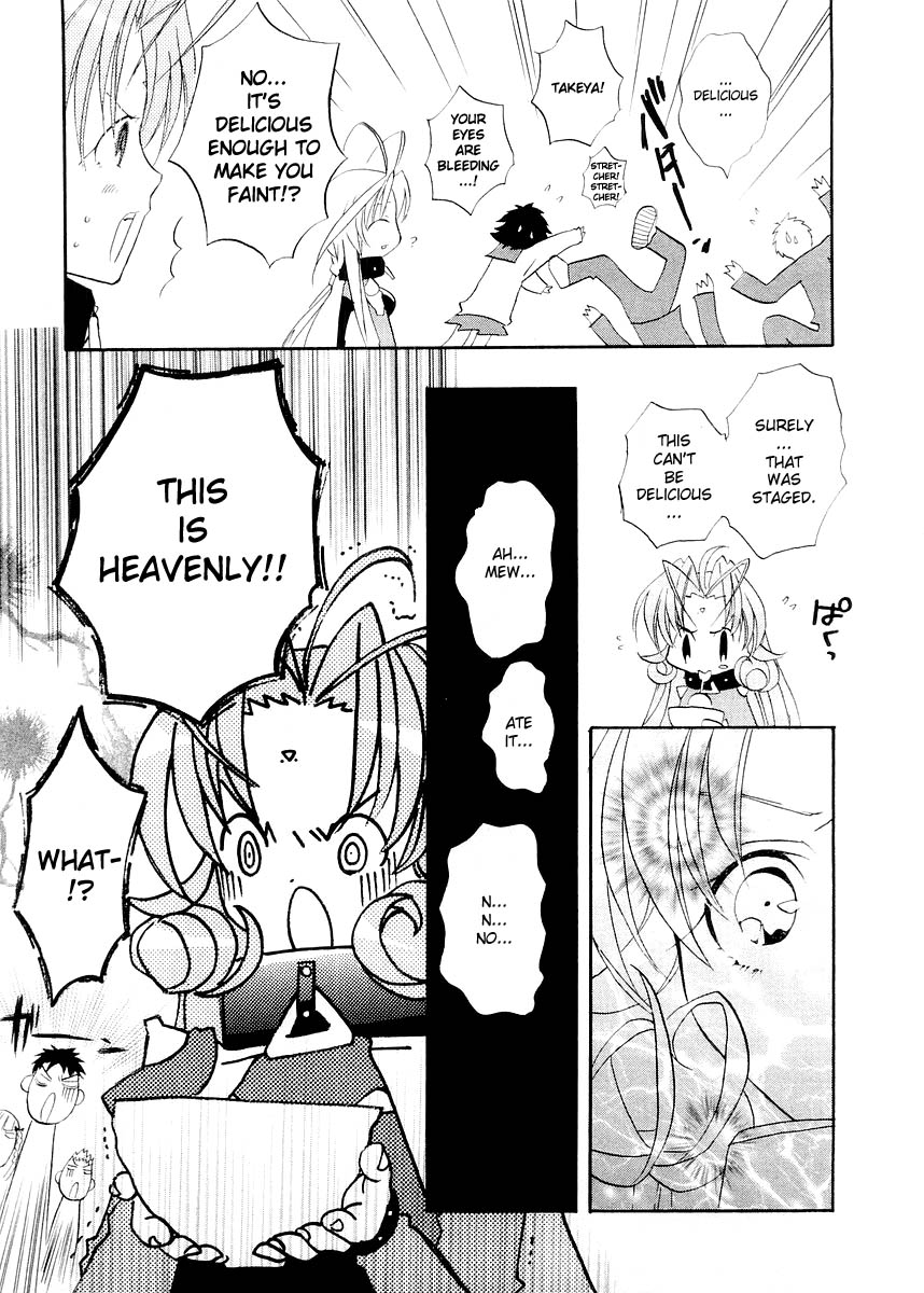 Halaman dari DearS Chapter 7