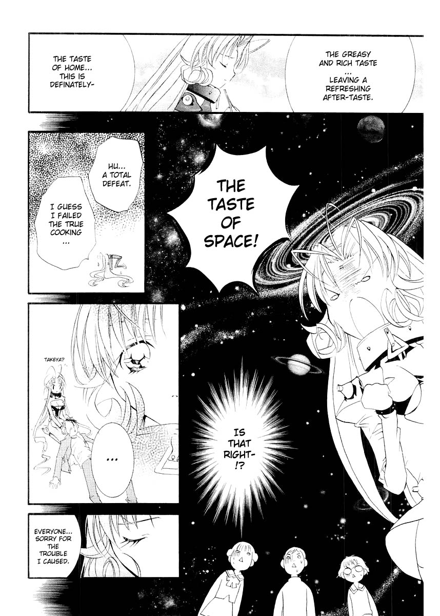 Halaman dari DearS Chapter 7