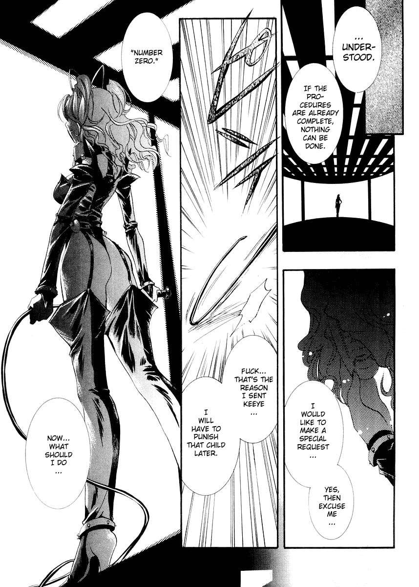 Halaman dari DearS Chapter 7
