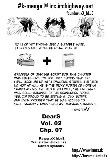 Halaman dari DearS Chapter 7