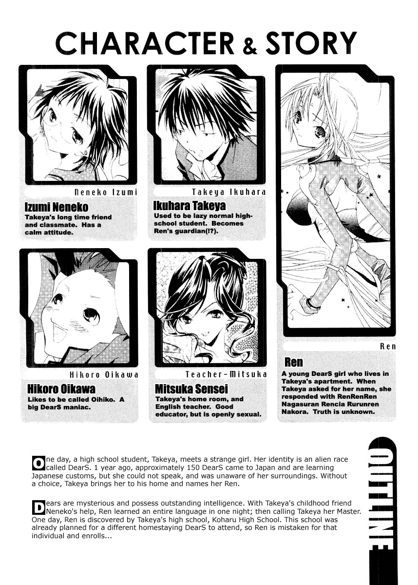 Halaman dari DearS Chapter 7