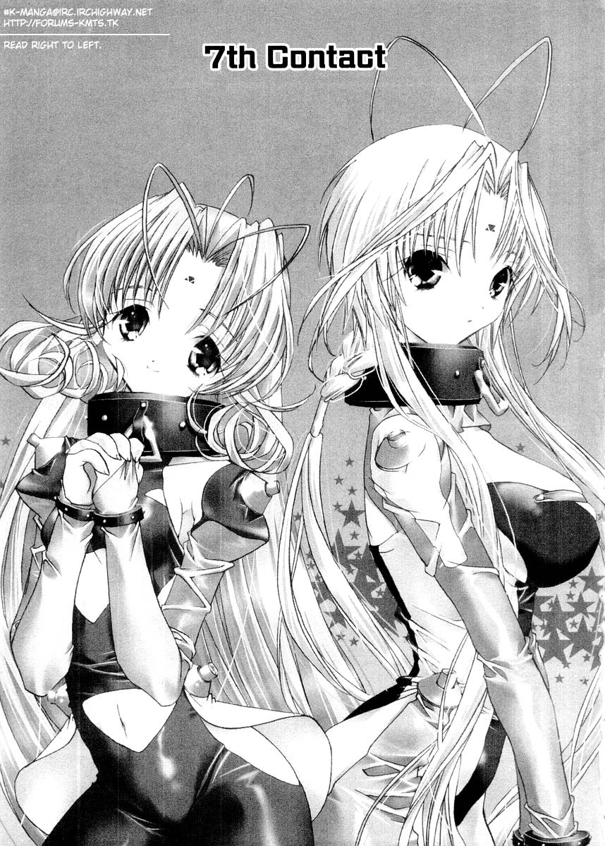 Halaman dari DearS Chapter 7