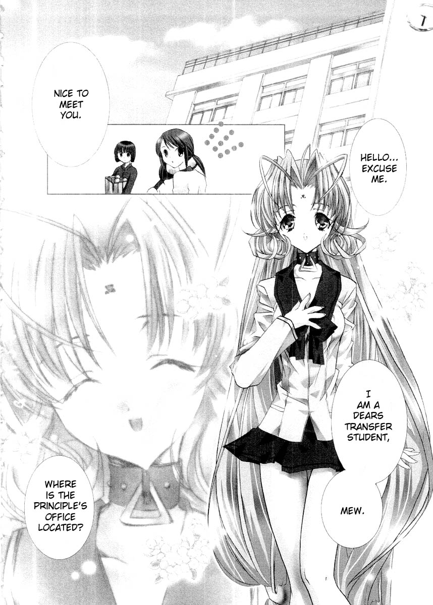 Halaman dari DearS Chapter 7