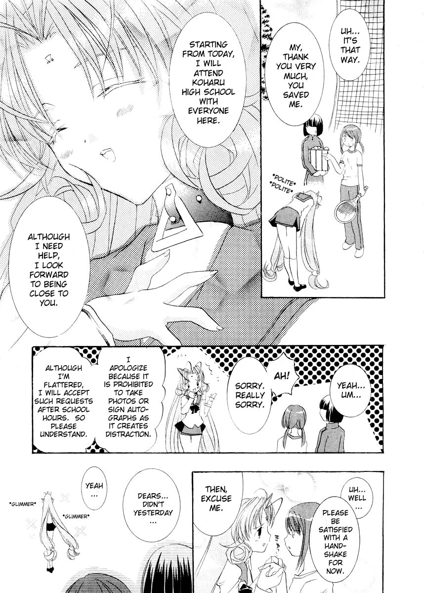 Halaman dari DearS Chapter 7