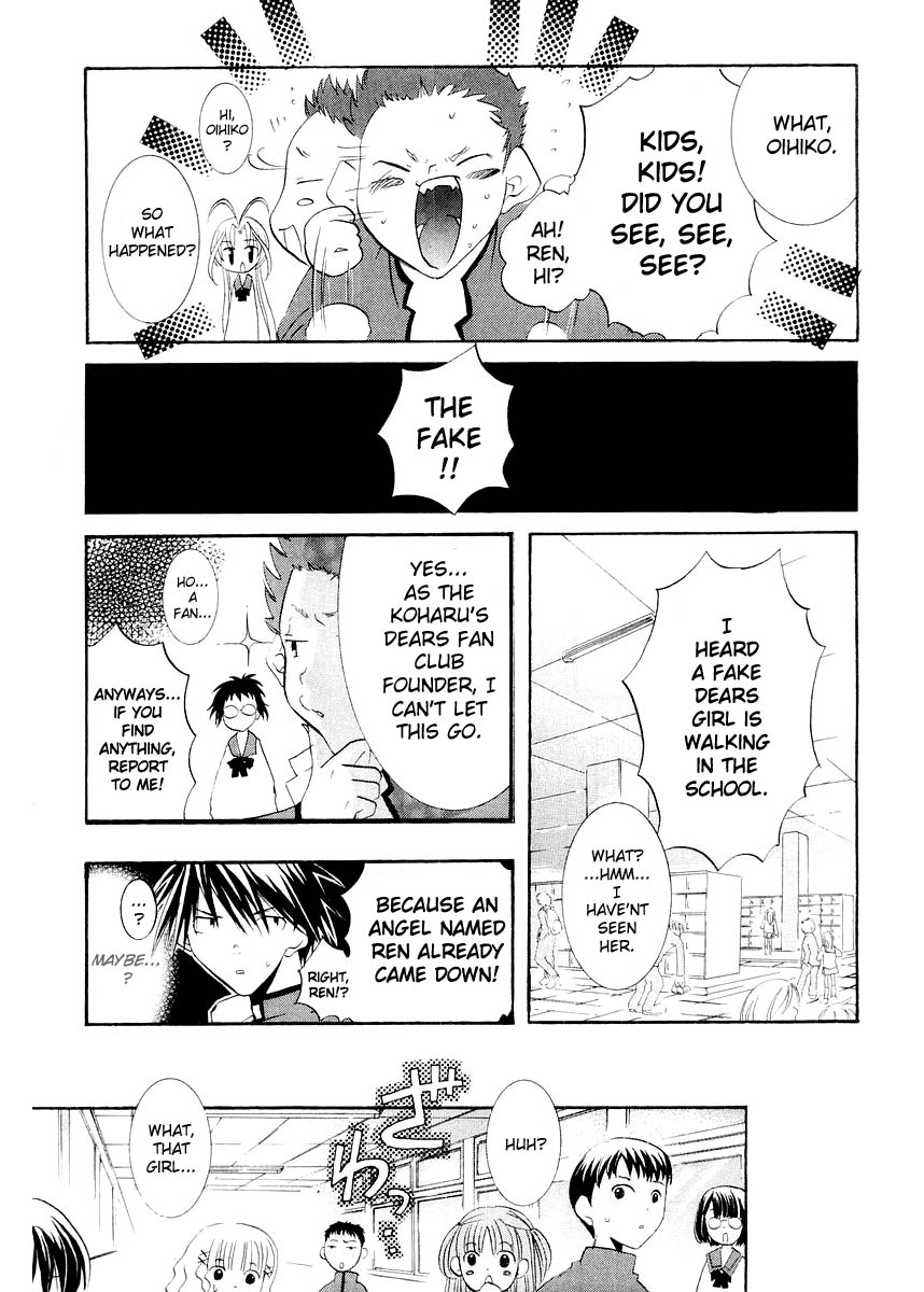 Halaman dari DearS Chapter 7