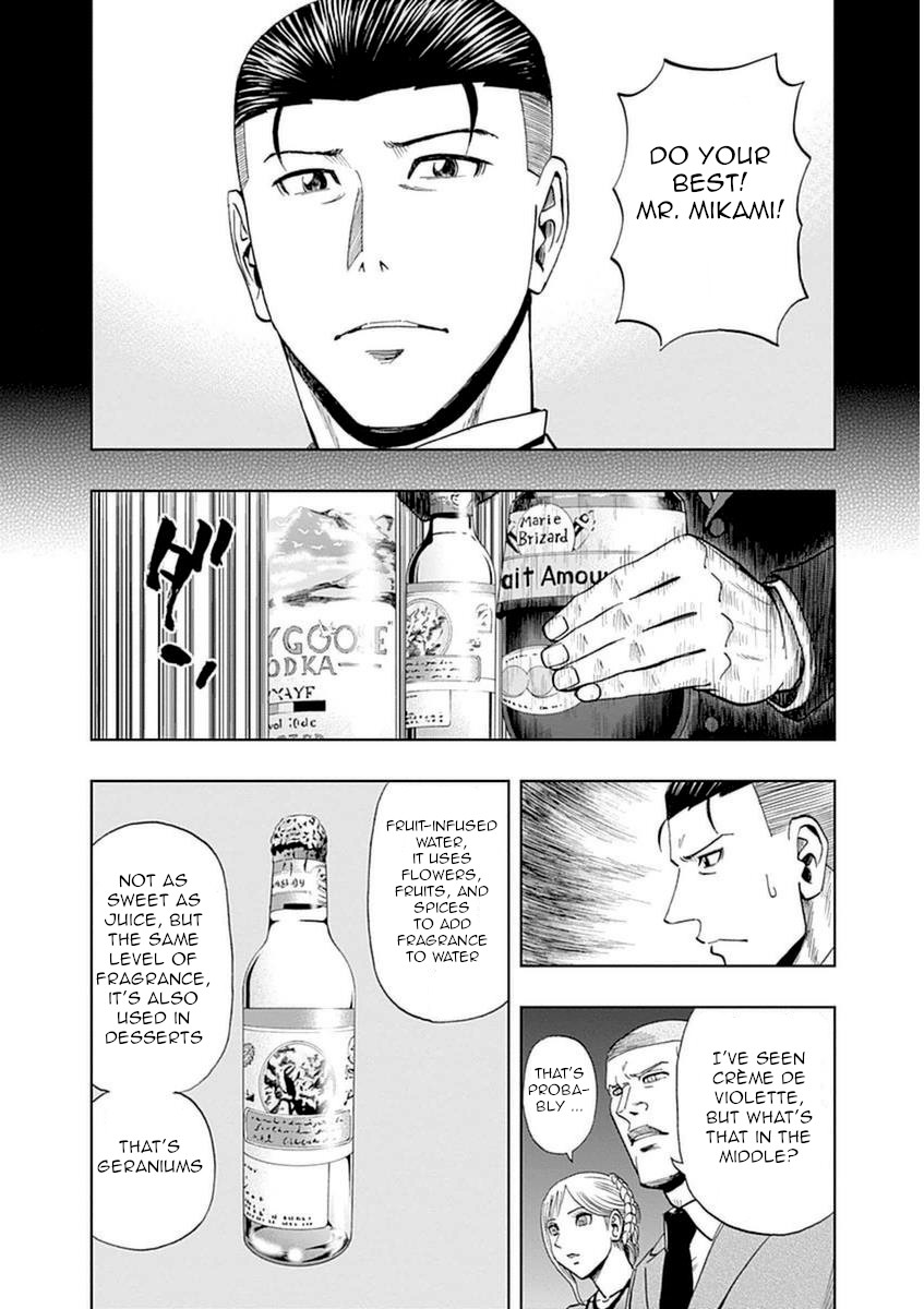 Halaman dari Bartender à Paris Chapter 37