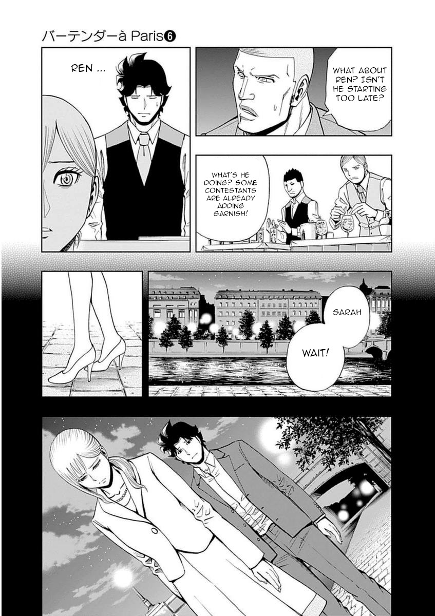Halaman dari Bartender à Paris Chapter 37