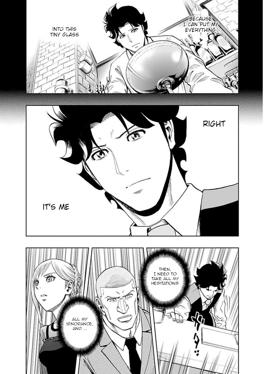 Halaman dari Bartender à Paris Chapter 37