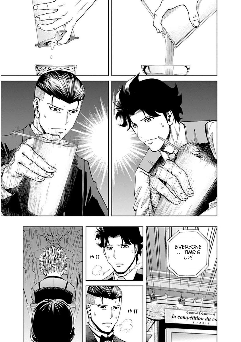 Halaman dari Bartender à Paris Chapter 37