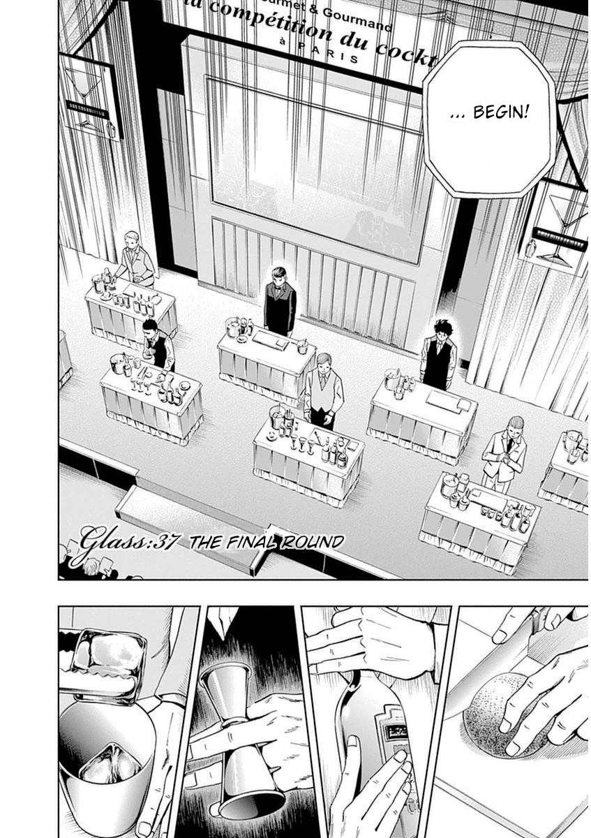 Halaman dari Bartender à Paris Chapter 37