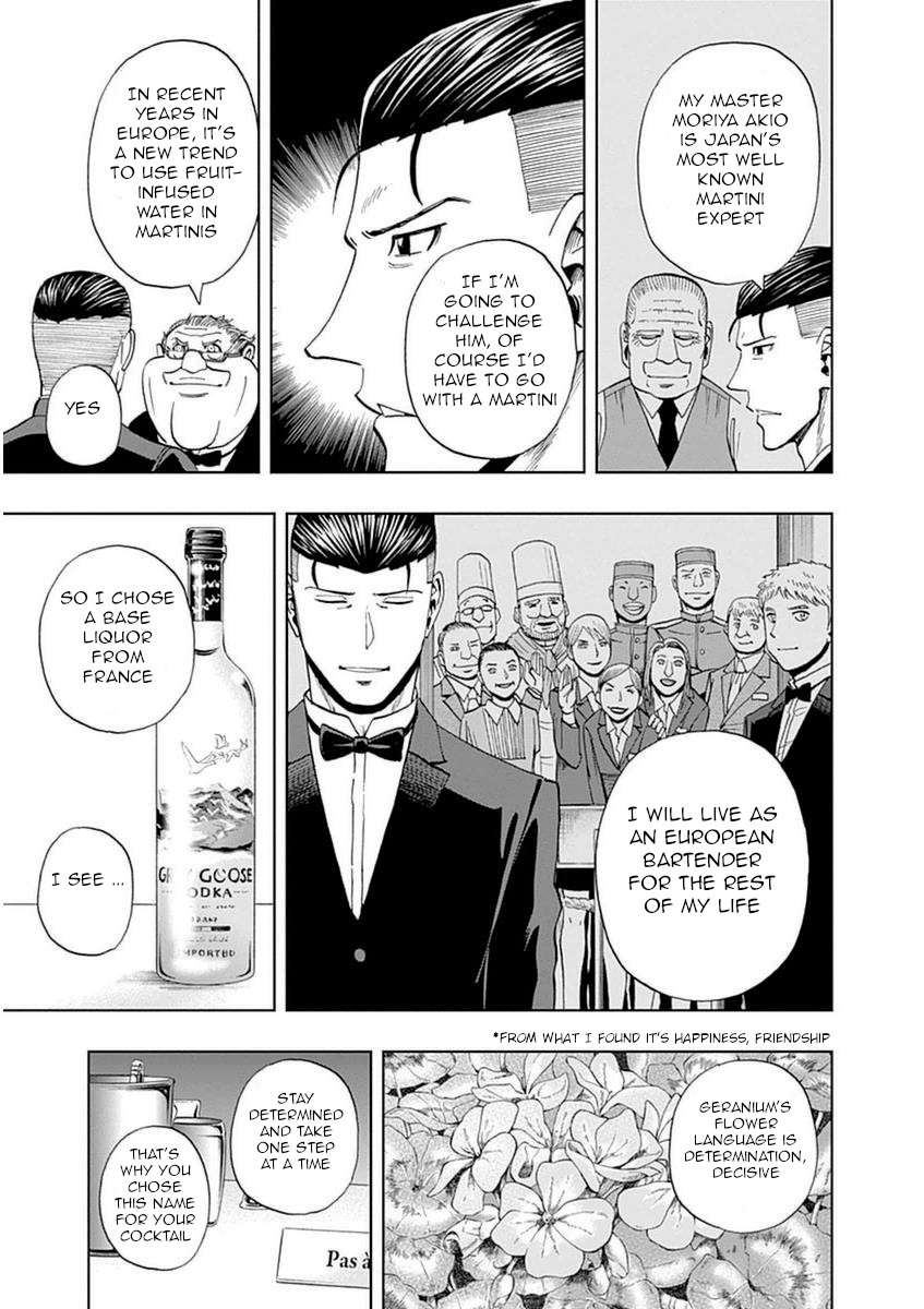 Halaman dari Bartender à Paris Chapter 37