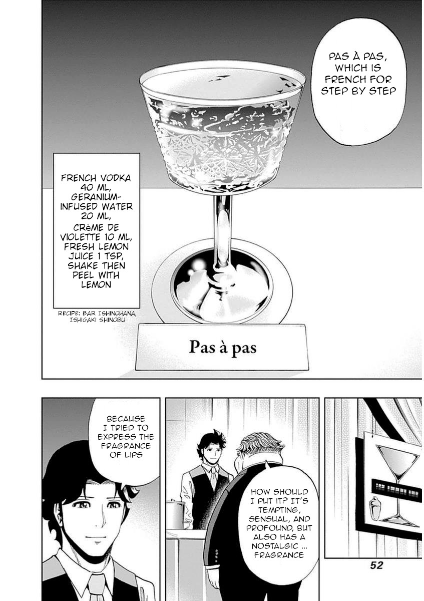 Halaman dari Bartender à Paris Chapter 37