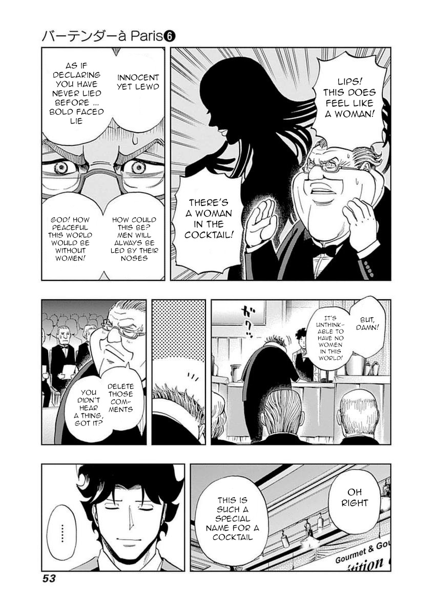 Halaman dari Bartender à Paris Chapter 37