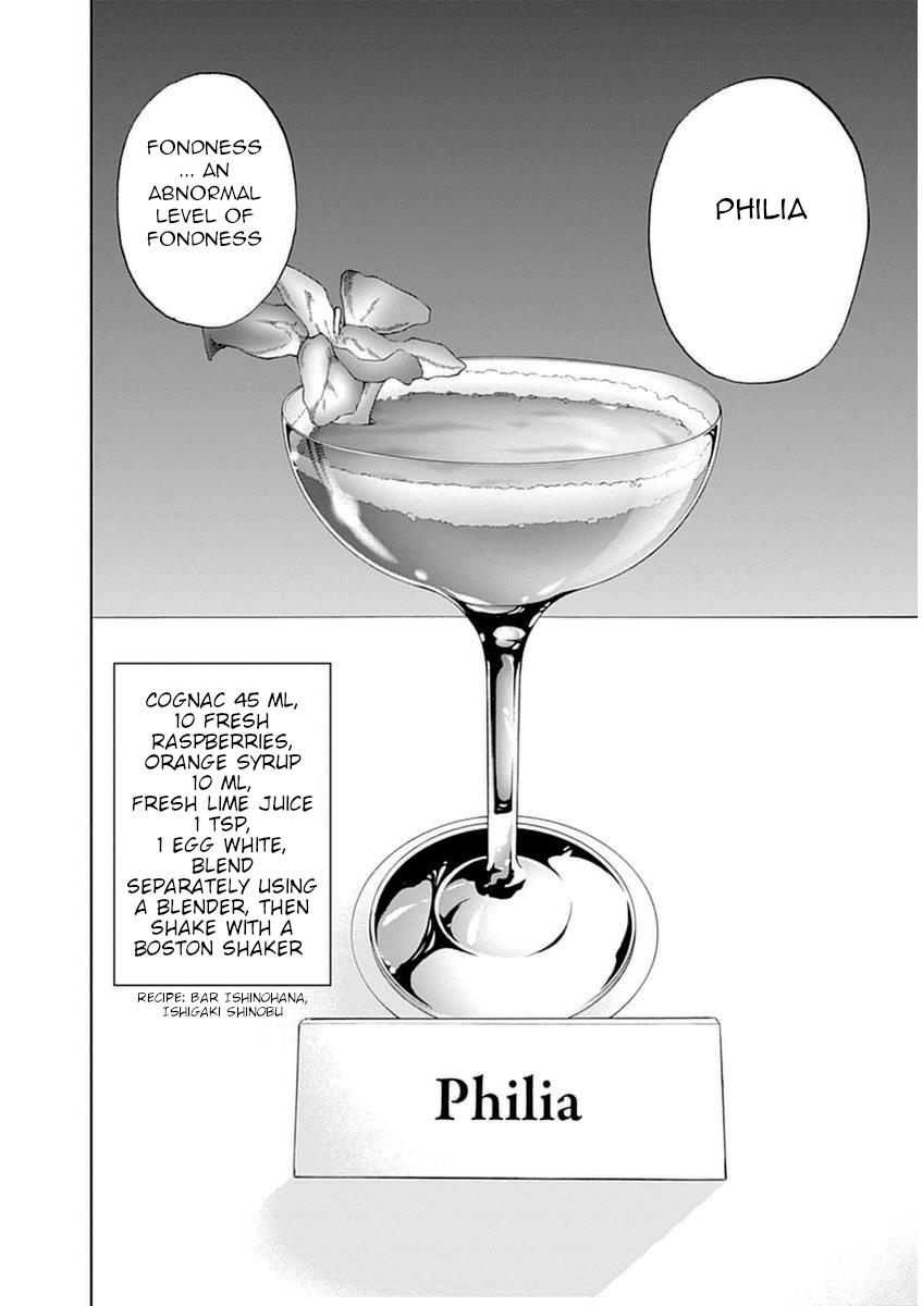 Halaman dari Bartender à Paris Chapter 37