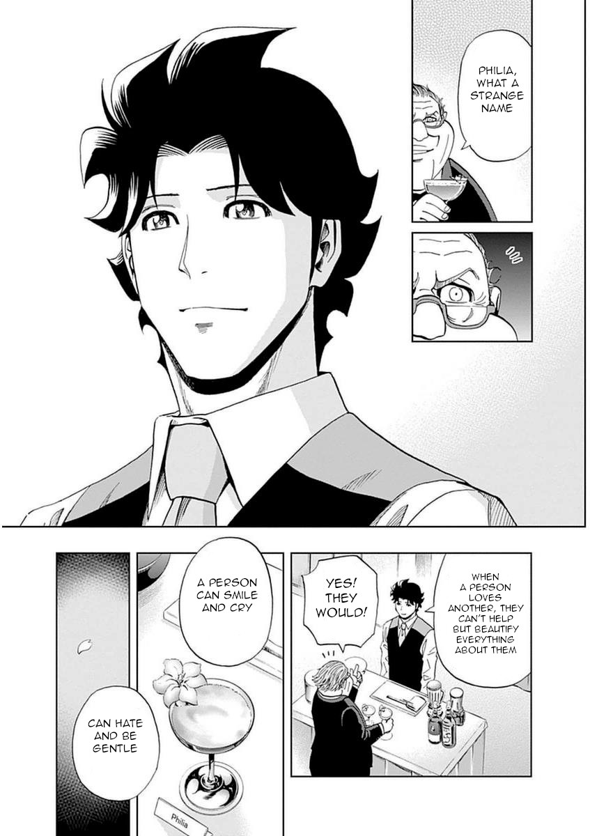 Halaman dari Bartender à Paris Chapter 37
