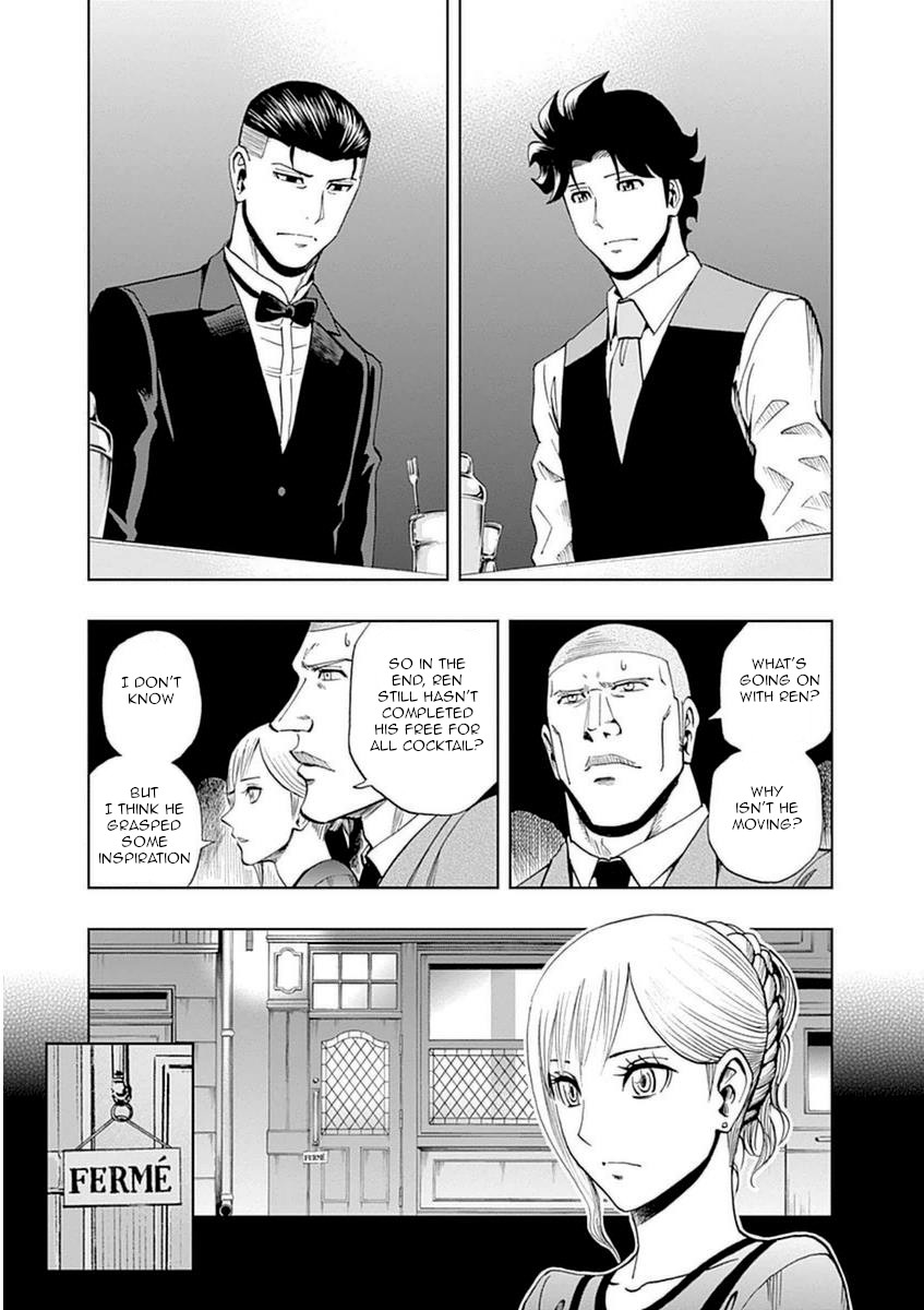 Halaman dari Bartender à Paris Chapter 37